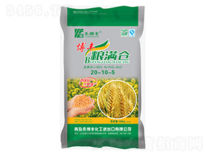 博豐糧滿倉(cāng)20-10-5--永博豐