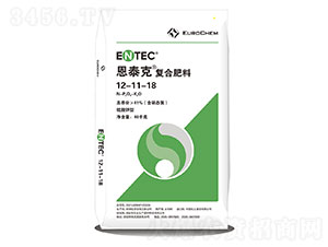 恩泰克復(fù)合肥12-11-18-眾德肥料