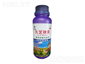 葵花專用葉面肥-九藝秋葵-九藝綠洲