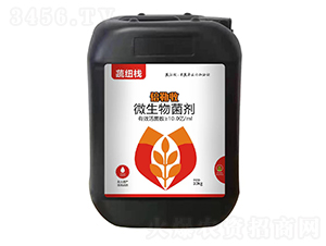 倍勒收微生物菌劑-蔬紐棧