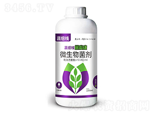 根腐康微生物菌劑-蔬紐棧