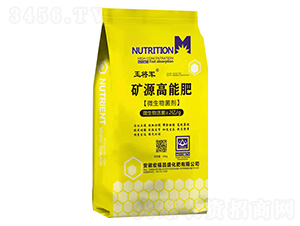 微生物菌劑-礦源高能肥-玉將軍-宏福昌盛