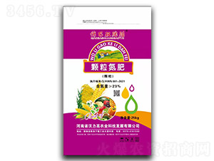 顆粒氮肥-俏巴雙胞胎-沃力高