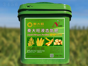 秦大旺液態(tài)氮肥-肥肥壯壯-秦大旺