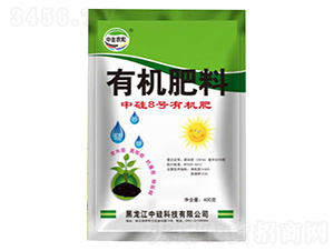 中硅8號有機肥-中硅科技