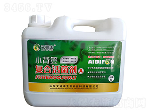 復(fù)合活菌劑-小背簍-艾迪豐