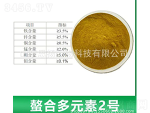 螯合多元素2號(hào)-思揚(yáng)生物