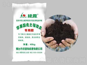 蘋果酸化土壤改良專用肥-綠源