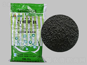 發(fā)酵有機(jī)肥-綠源