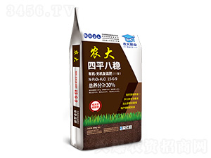 有機-無機復(fù)混肥15-6-9-四平八穩(wěn)-農(nóng)大生態(tài)
