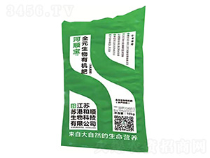 全元生物有機(jī)肥（水產(chǎn)改底）-河順寶-港鹽農(nóng)循環(huán)