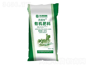 有機(jī)肥料-禾順寶-禾順寶-港鹽農(nóng)循環(huán)