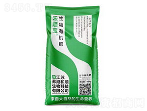 生物有機(jī)肥-禾順寶-港鹽農(nóng)循環(huán)