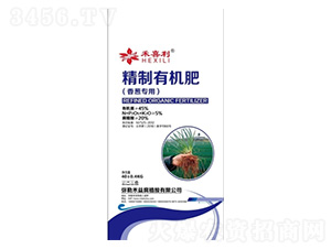 香蔥專(zhuān)用精制有機(jī)肥-禾益腐植酸