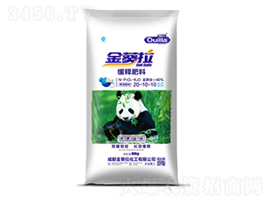 緩釋肥料20-10-10-金葵拉