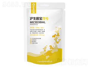 滬生菌寶四號-滬生農(nóng)業(yè)