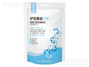 滬生菌寶三號-滬生農業(yè)