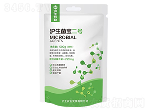 滬生菌寶二號-滬生農(nóng)業(yè)