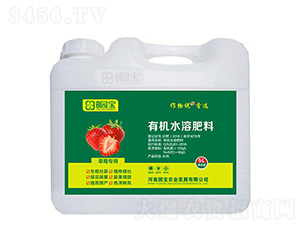 5L��ݮ�����ЙC(j��)ˮ�ܷ���-�@���r(n��ng)�I(y��)