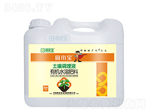園小寶士壤調(diào)理液有機(jī)水溶肥料-園寶農(nóng)業(yè)