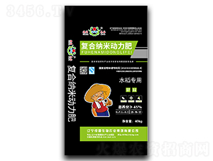 水稻專用復合納米動力肥23-10-12-綠源生物