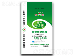 新型摻混肥料26-10-12-納米動(dòng)力肥-綠源生物