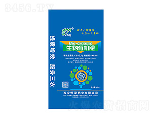 生物有機肥-恒茂肥業(yè)