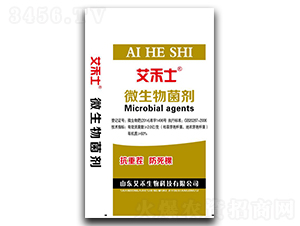 微生物菌劑-艾禾士-艾禾生物