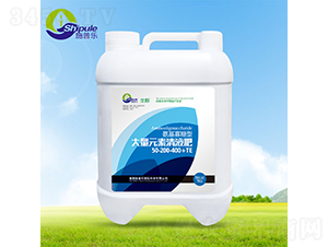 5kg���������ʹ���Ԫ����Һ��50-200-400+TE-ʩ�՘�