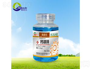 220g鈣鎂鋅-施普樂(lè)