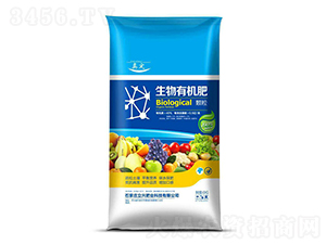 生物有機肥（顆粒）-立興肥業(yè)