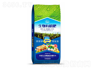 40kg生物有機(jī)肥-立興肥業(yè)