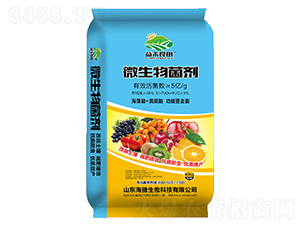 5億微生物菌劑-海捷生物