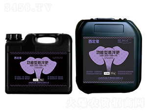 高磷型功能懸浮肥100-320-100+TE-西北象