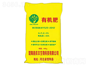 有機(jī)肥-慶豐
