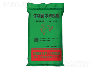 發(fā)酵雞糞-慶豐