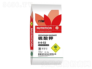 硫酸鉀0-0-52-巧追-中正