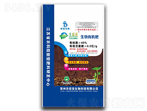 40%生物有機肥-土樂美-宏寶生物