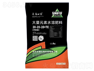 ƽ���ʹ���Ԫ��ˮ�ܷ���20-20-20+TE-����Դ-���o