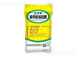 脲甲醛緩釋肥25-11-12-正方形-卓尚農(nóng)業(yè)