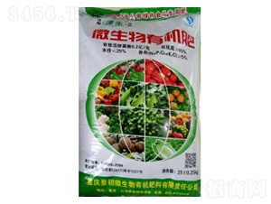 微生物有機(jī)肥-景初