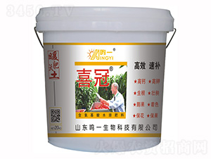 喜冠·含氨基酸水溶肥-鳴一生物