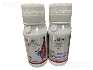 20%乙螨唑懸浮劑-管三滿-菜鄉(xiāng)品牌