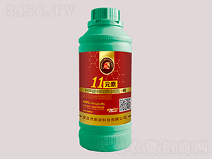 11Ԫ��-��-���r(n��ng)