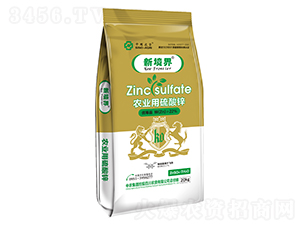 農(nóng)業(yè)用硫酸鋅-新境界-中國(guó)農(nóng)資
