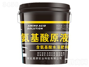 ������ԭҺ-��Ⱥ�r(n��ng)�I(y��)