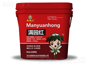 �M�@�t������ɫ��Һ-�ӵ·�-��Ⱥ�r(n��ng)�I(y��)