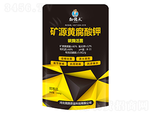 碳酶活菌礦源黃腐酸鉀-加德夫-晁群農(nóng)業(yè)