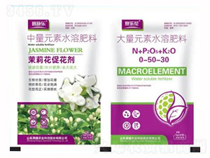 茉莉花促花劑+大量元素水溶肥料0-50-30-榮耀農(nóng)業(yè)