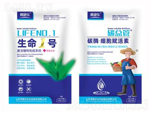 生命1號(hào)+碳酶·細(xì)胞賦活素-賽施樂(lè)-榮耀農(nóng)業(yè)